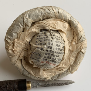 Шен пуэр Черный гриб 2013 года 250 г. Photo 2